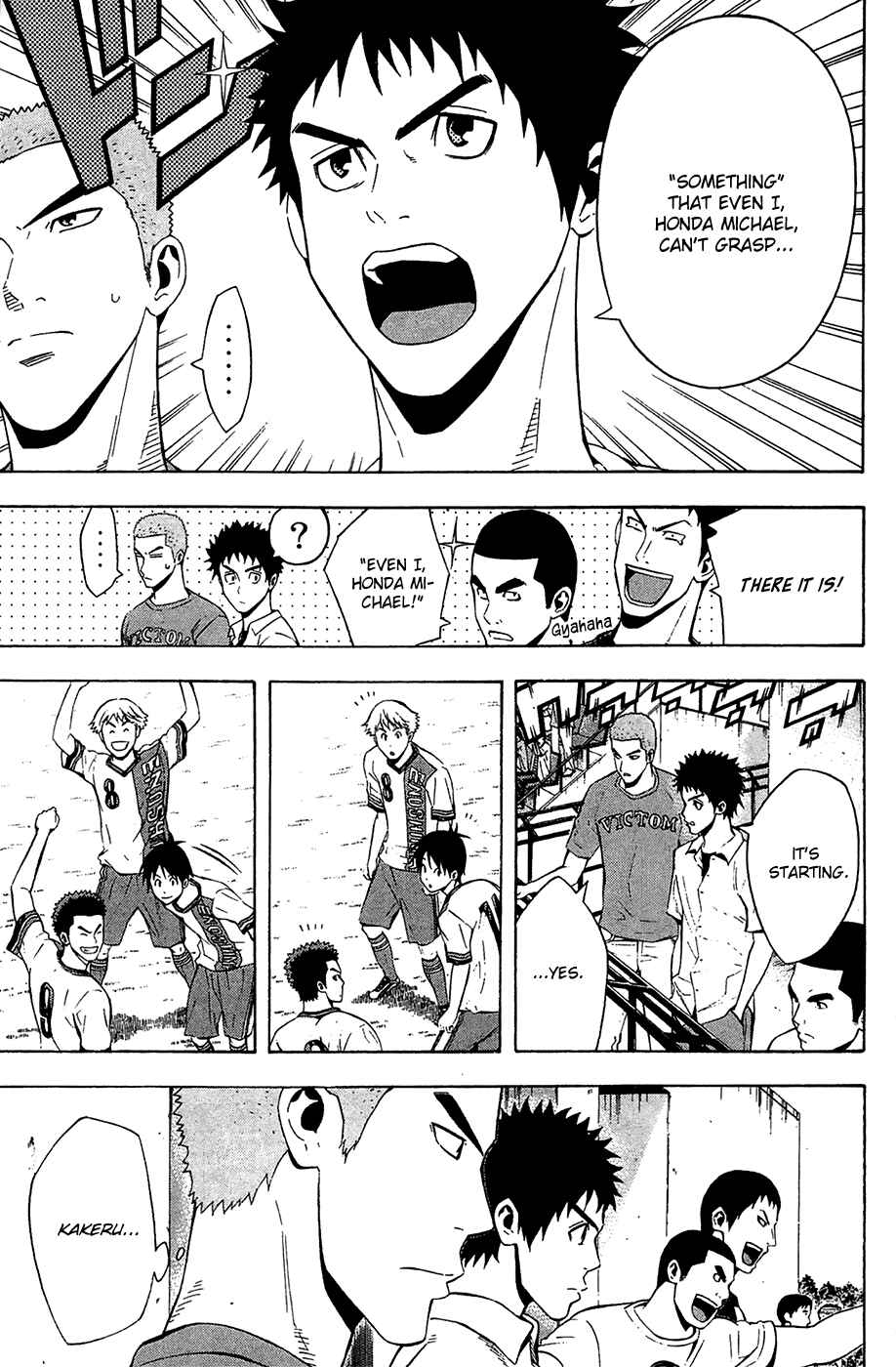 Area no Kishi Chapter 138 - Page 4