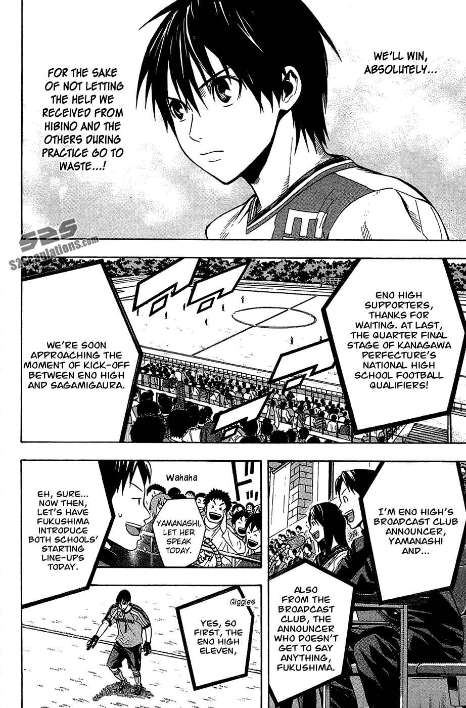 Area no Kishi Chapter 138 - Page 5