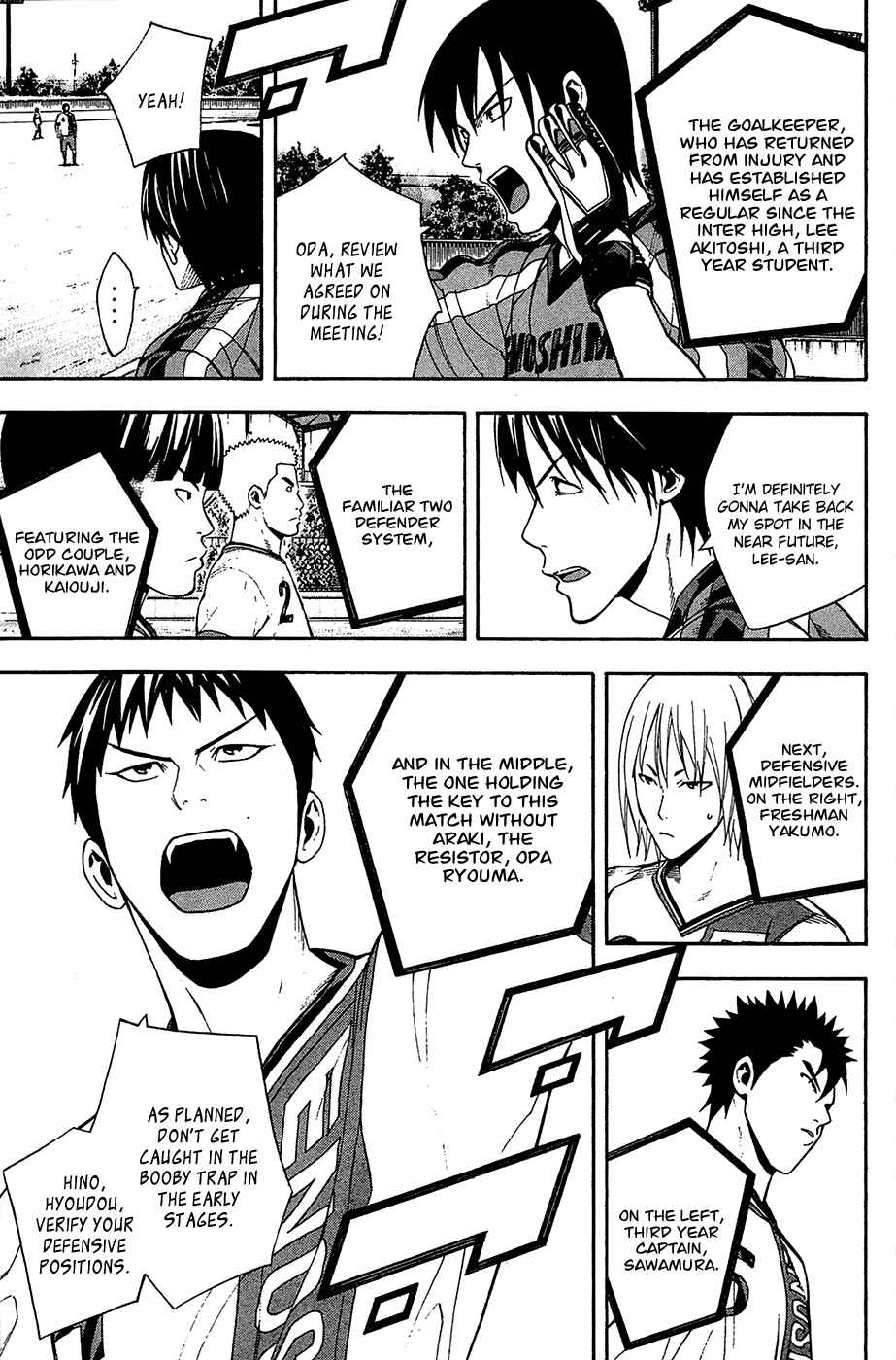 Area no Kishi Chapter 138 - Page 6