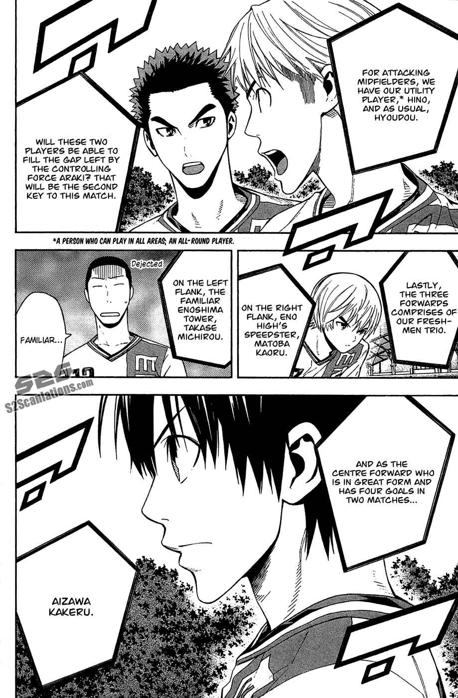 Area no Kishi Chapter 138 - Page 7