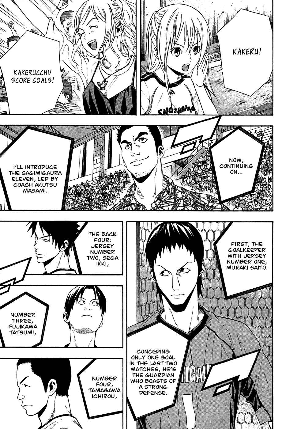 Area no Kishi Chapter 138 - Page 8