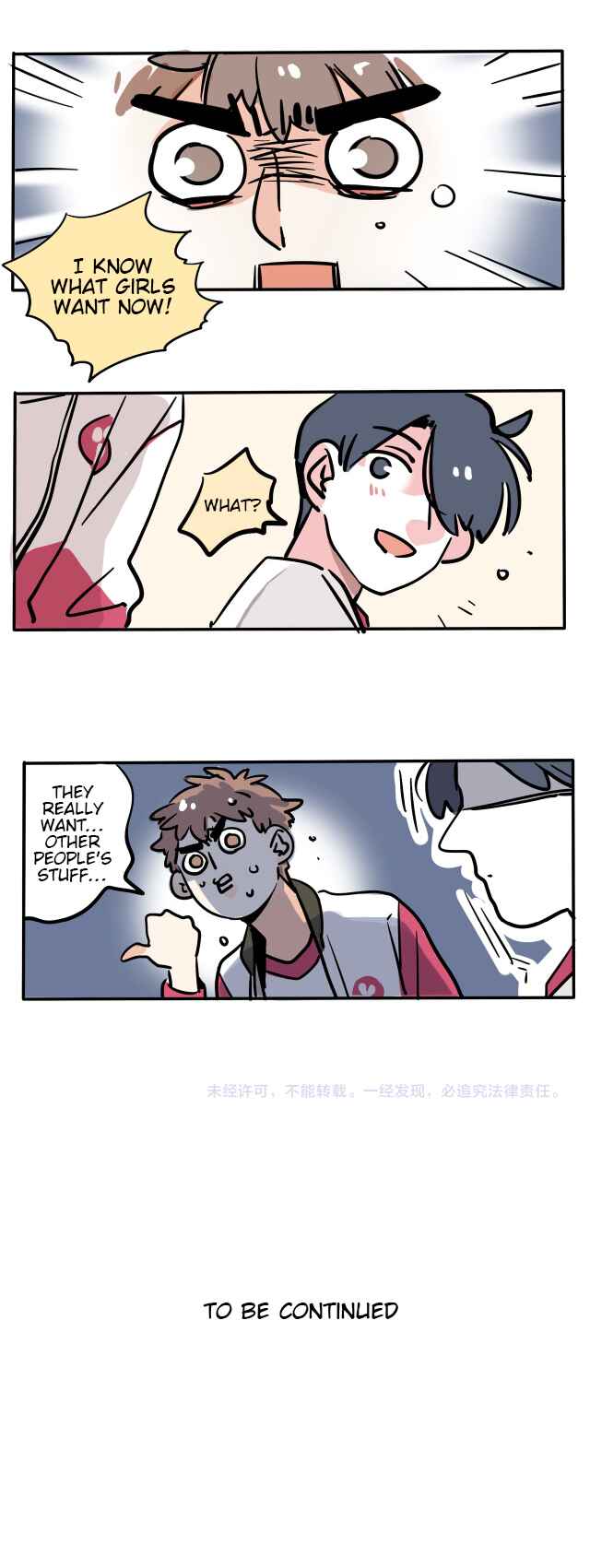 Please Take My Brother Away! Chapter 100 - Page 2