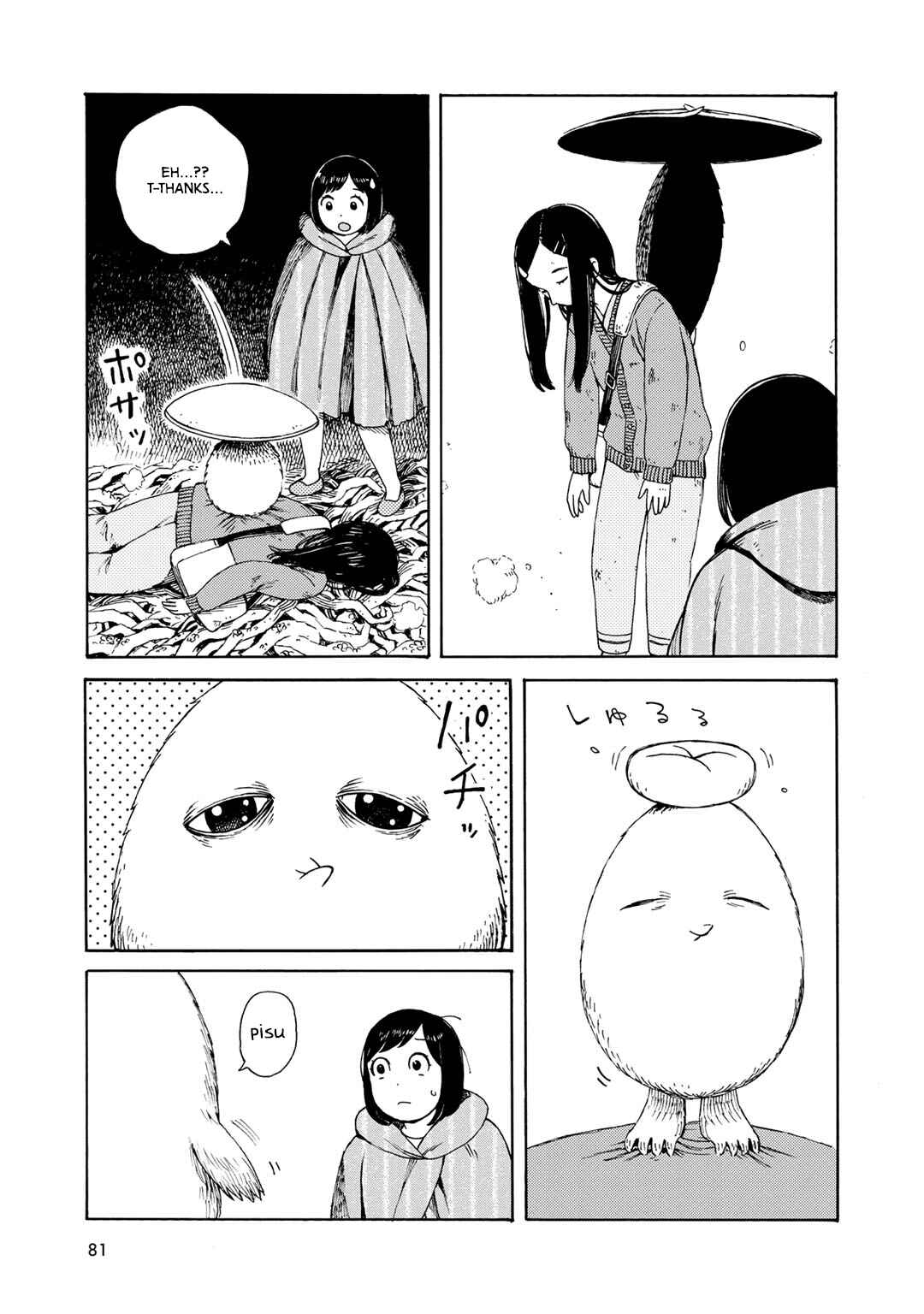 Wakusei Closet Chapter 4 - Page 13