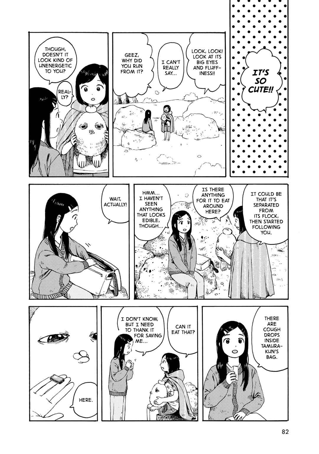 Wakusei Closet Chapter 4 - Page 14