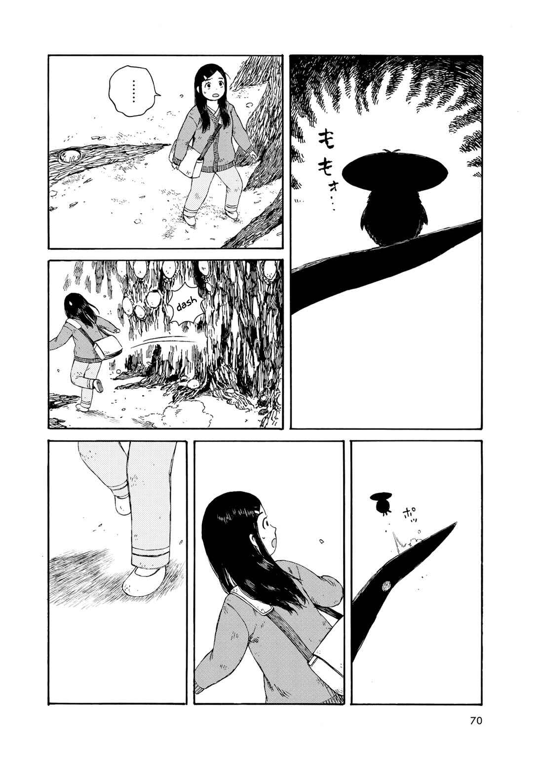 Wakusei Closet Chapter 4 - Page 2