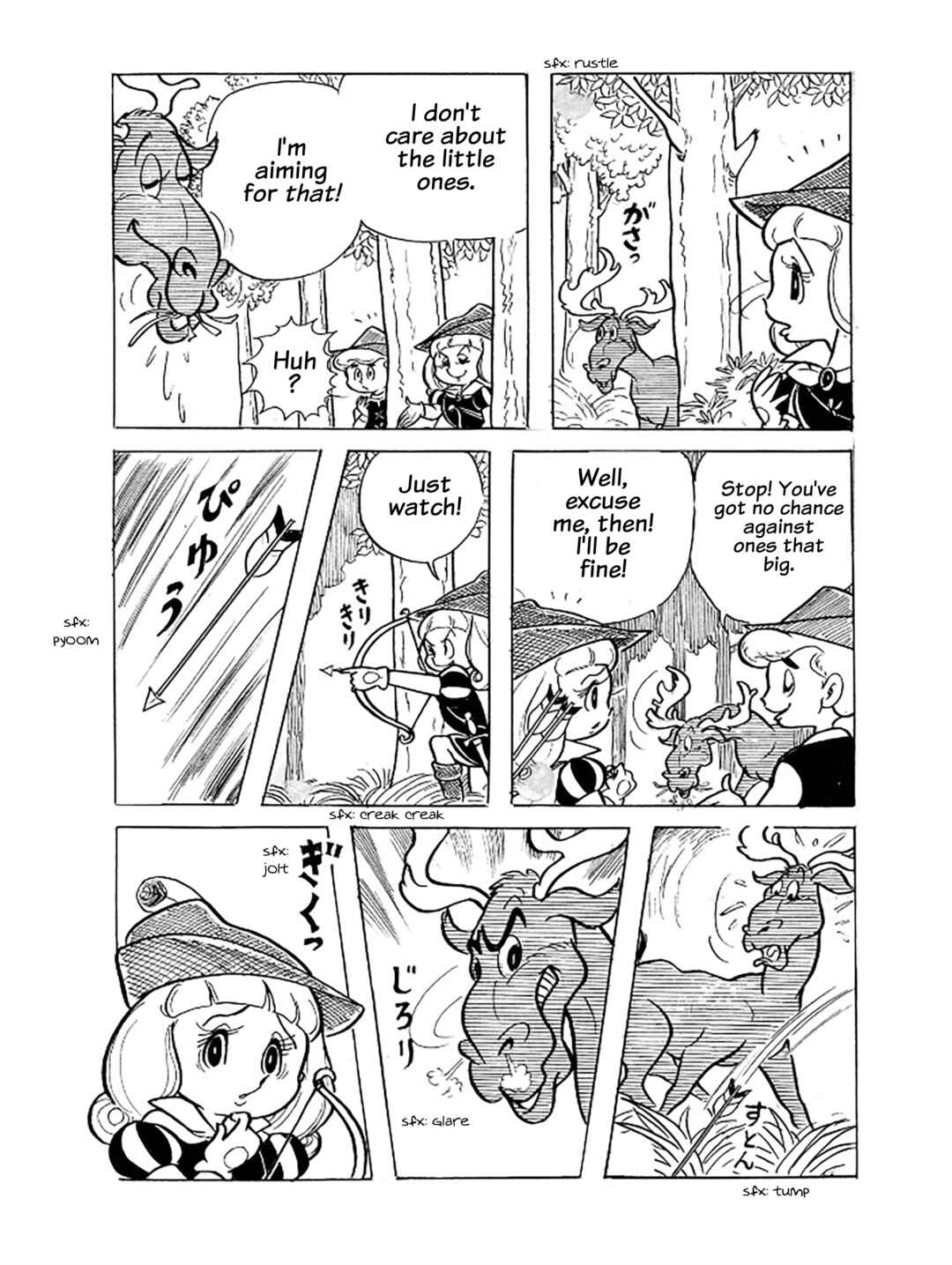 Nonbiri-jou no Chokomakahime Chapter 4 - Page 5