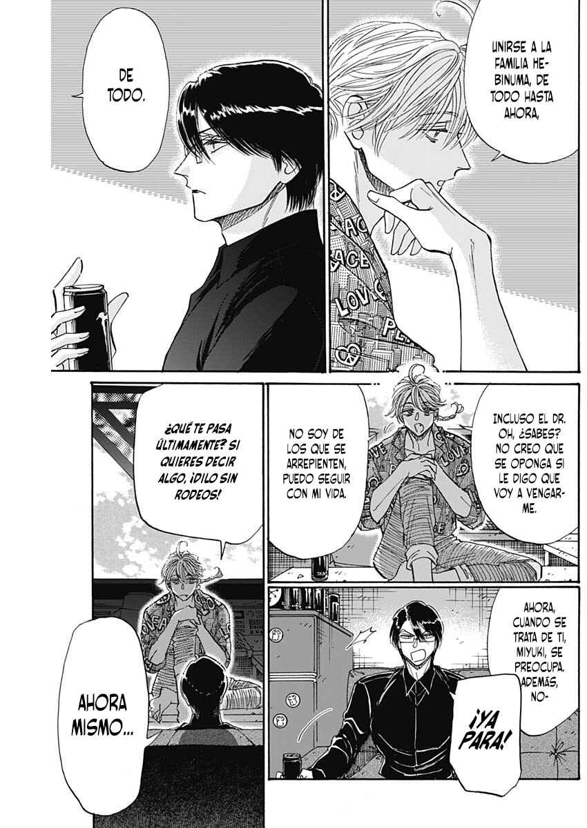Kowloon Generic Romance Chapter 69 - Page 10