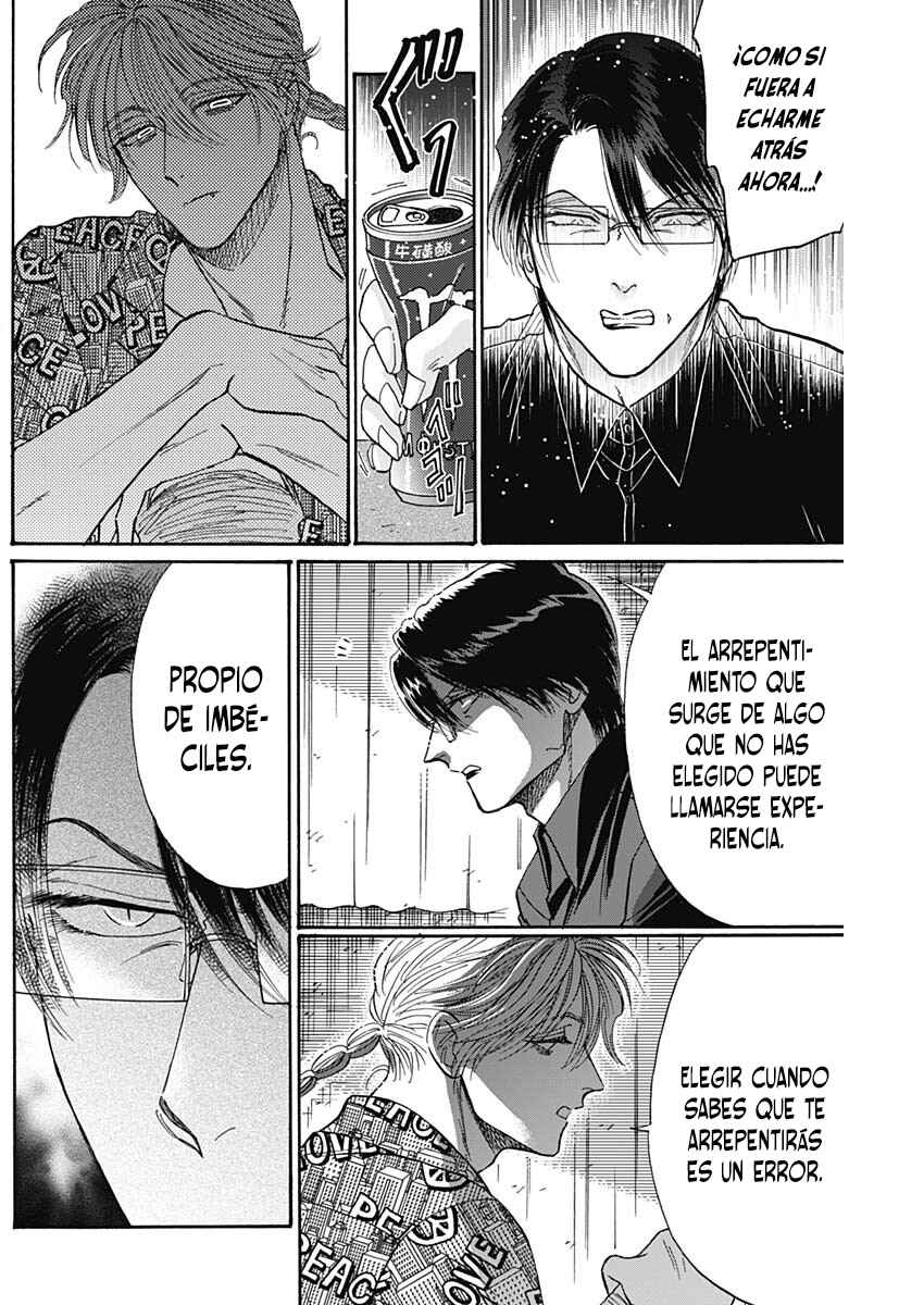 Kowloon Generic Romance Chapter 69 - Page 11