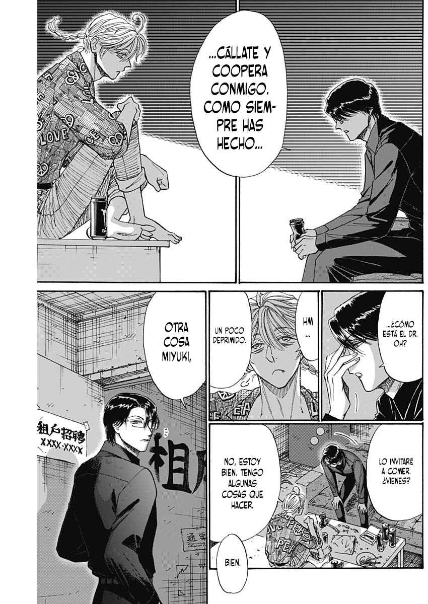 Kowloon Generic Romance Chapter 69 - Page 12