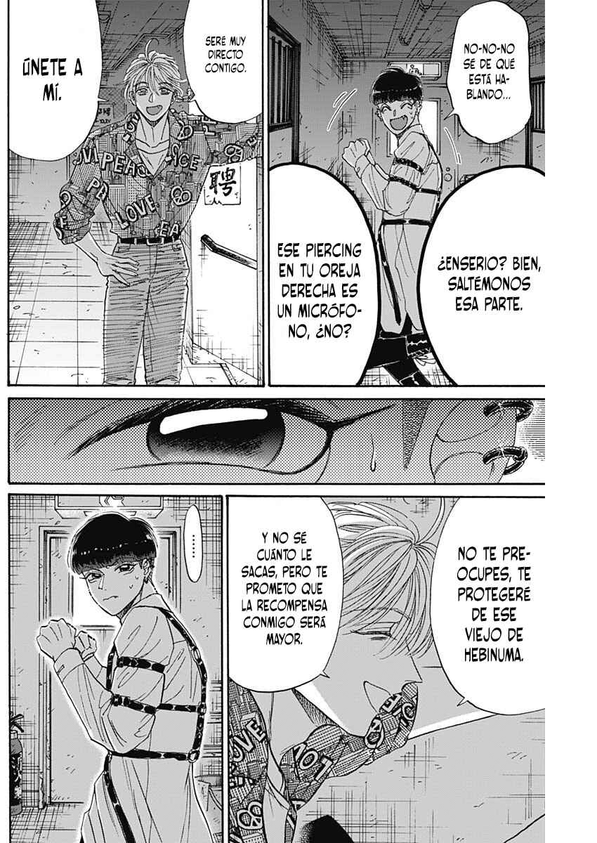 Kowloon Generic Romance Chapter 69 - Page 17