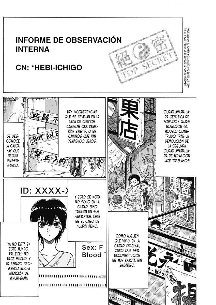 Kowloon Generic Romance Chapter 69 - Page 3
