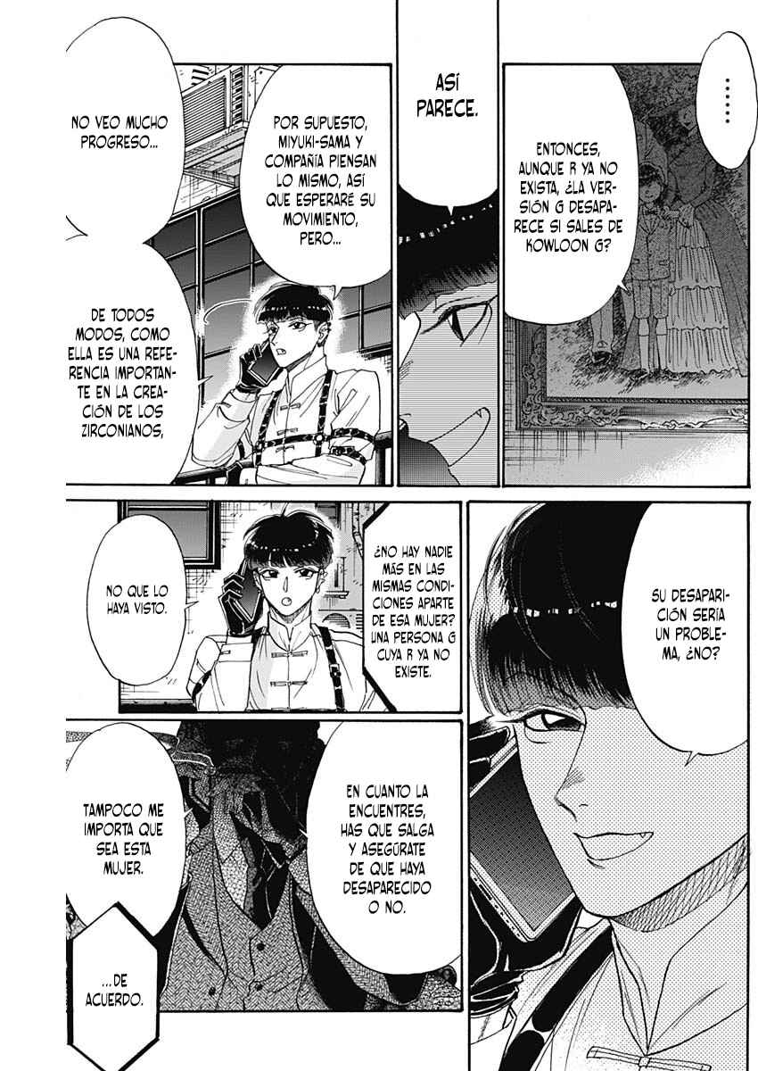Kowloon Generic Romance Chapter 69 - Page 6