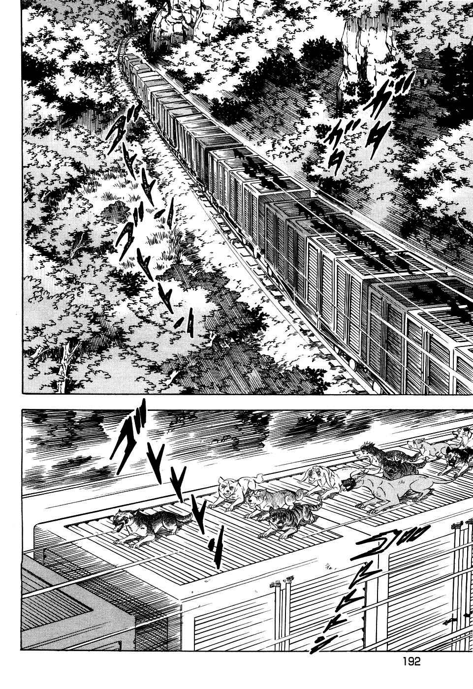 Ginga Densetsu Weed Chapter 411 - Page 13