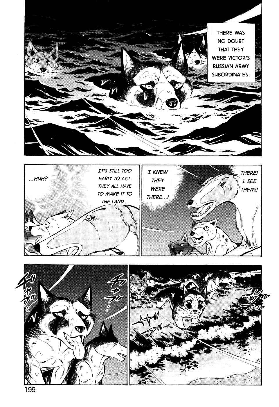 Ginga Densetsu Weed Chapter 411 - Page 19