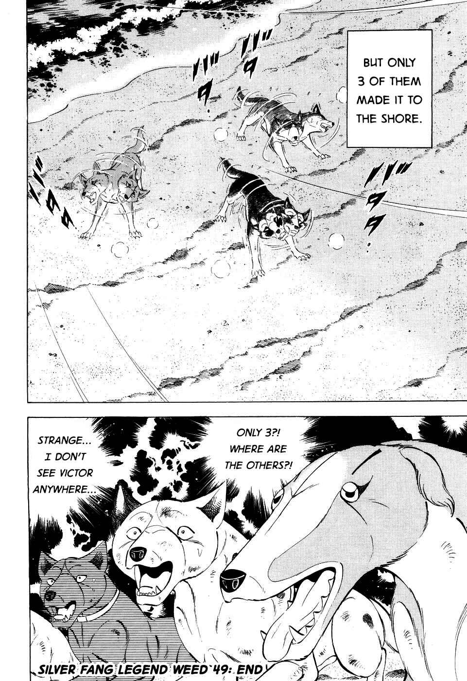 Ginga Densetsu Weed Chapter 411 - Page 20