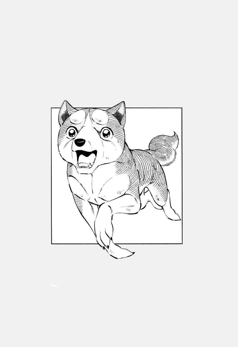 Ginga Densetsu Weed Chapter 411 - Page 21