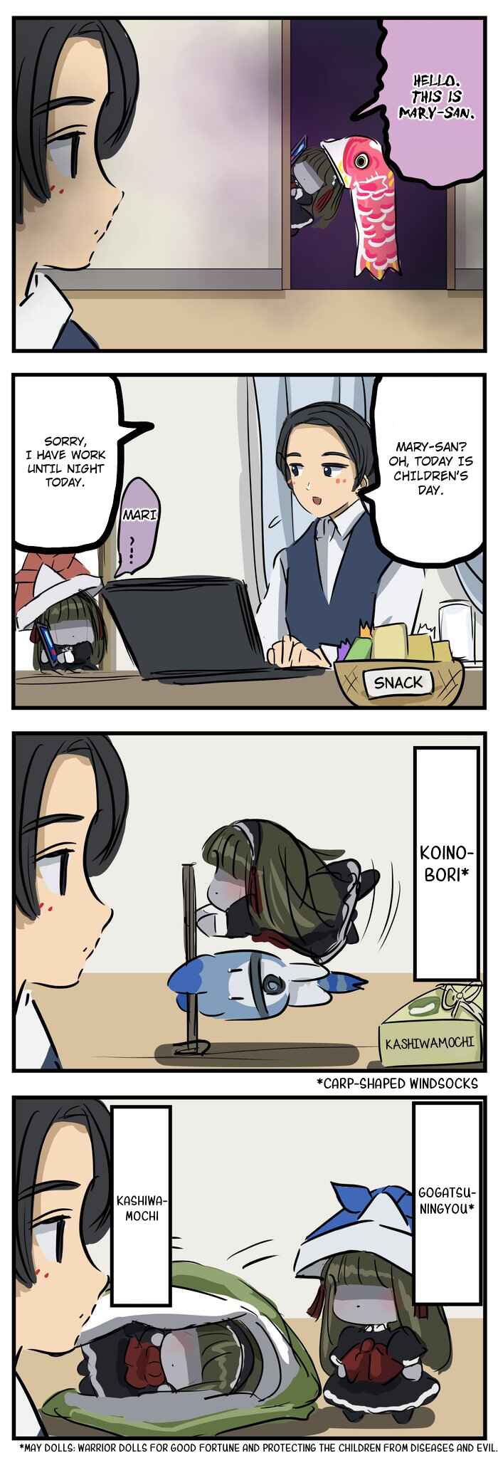 Mary-san Chapter 167 - Page 1
