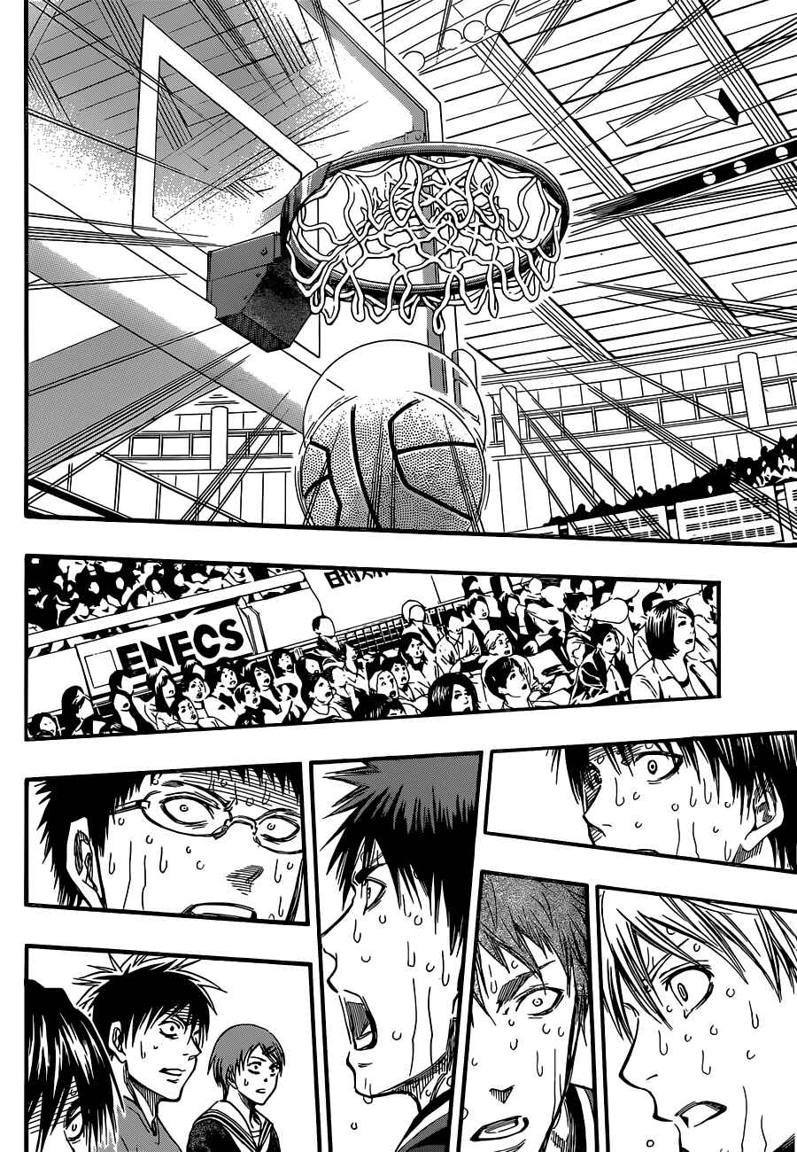 Kuroko's Basketball Chapter 271 - Page 17
