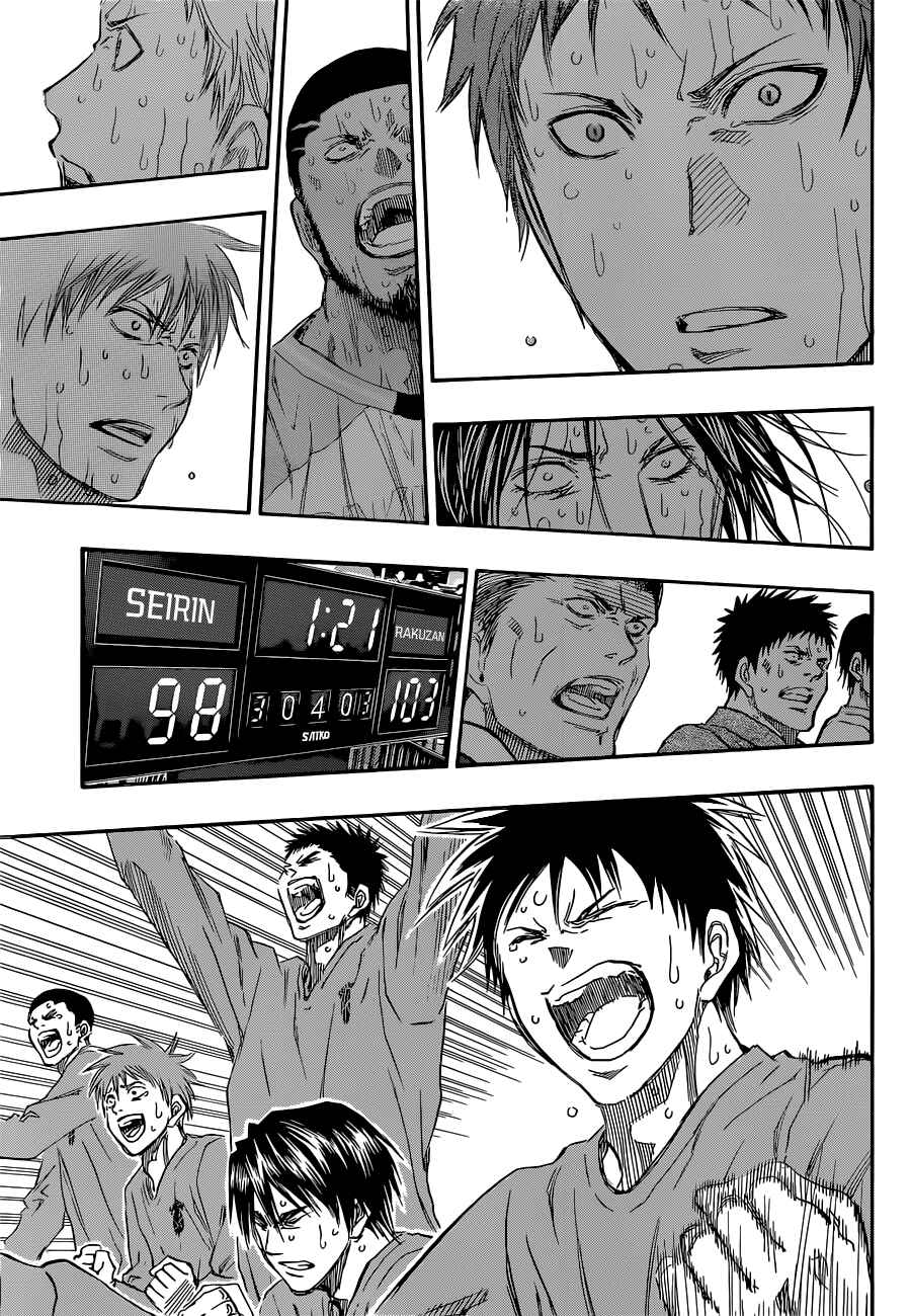Kuroko's Basketball Chapter 271 - Page 5