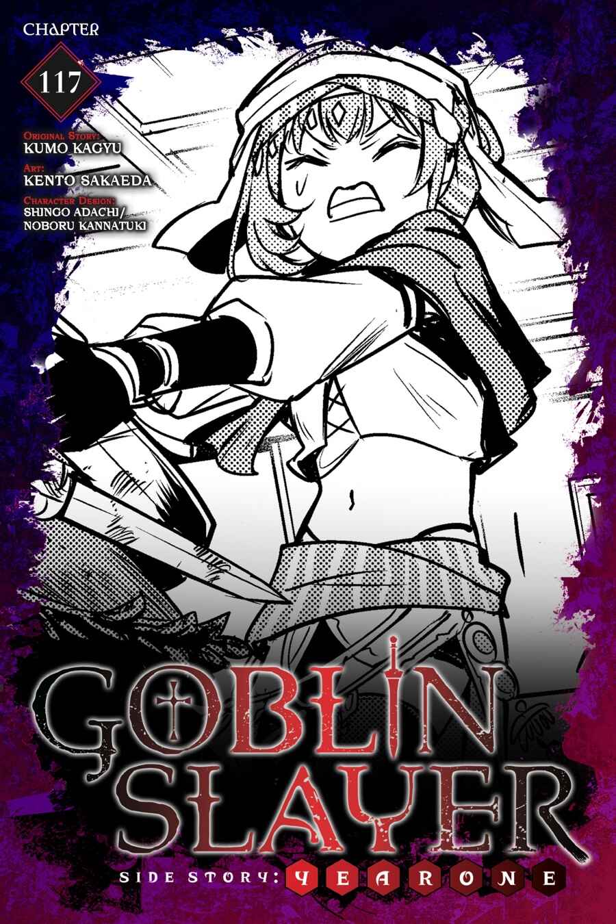 Goblin Slayer Gaiden: Year One Chapter 117 - Page 2