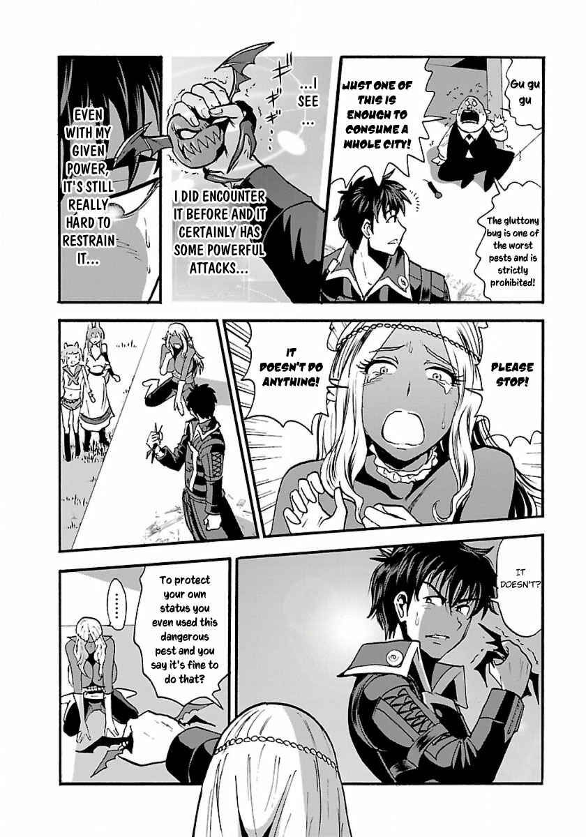 Makikomarete Isekai Teni suru Yatsu wa, Taitei Cheat Chapter 11 - Page 17