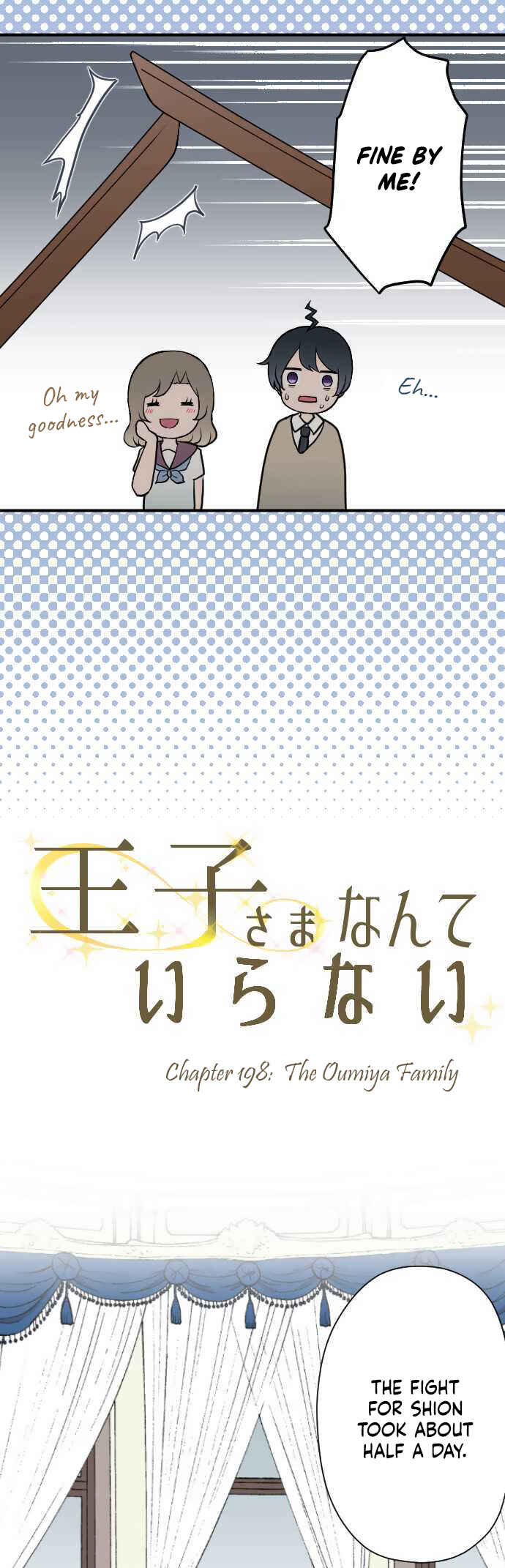 Ouji-sama Nante Iranai Chapter 198 - Page 5