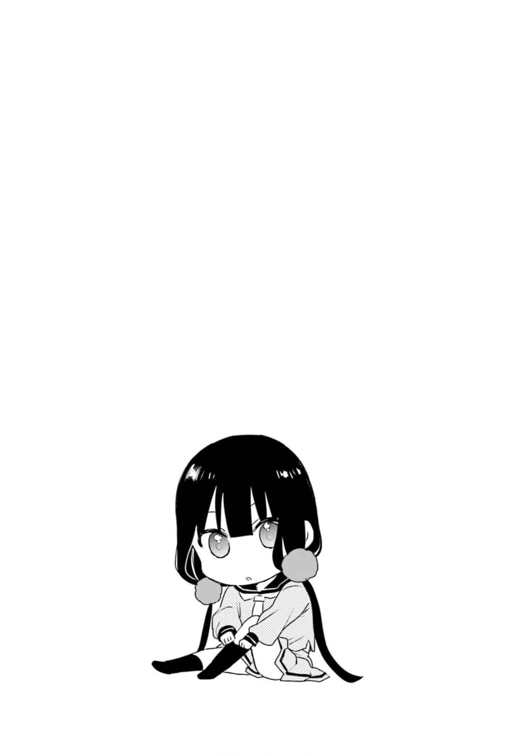 Blend-S Chapter 90 - Page 9