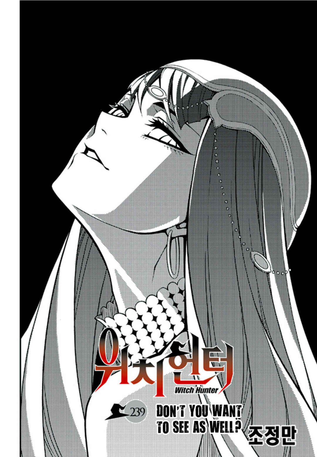 Witch Hunter Chapter 239 - Page 8