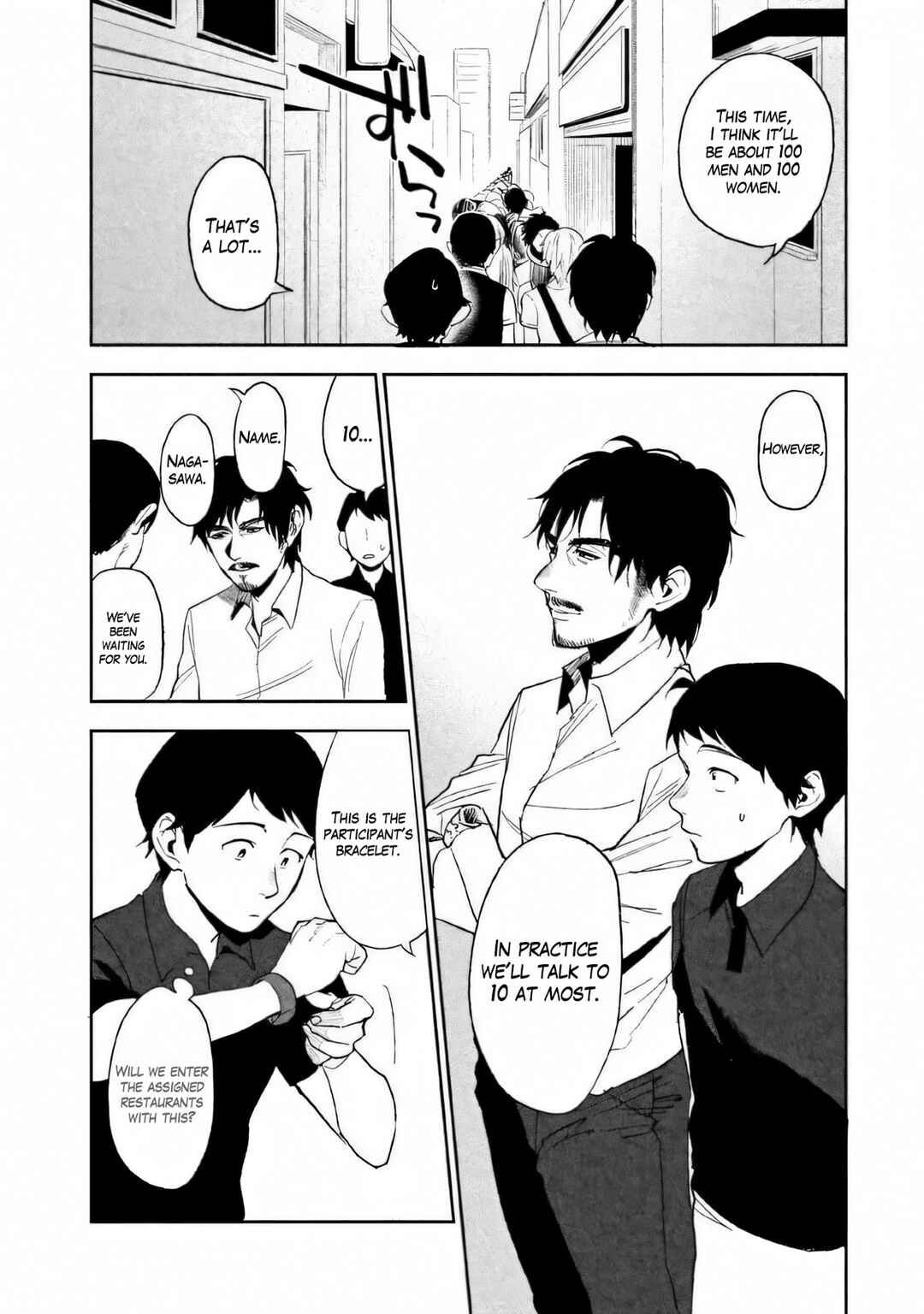 Boku wa Ai o Shoumei Shiyou to Omou. Chapter 2 - Page 19