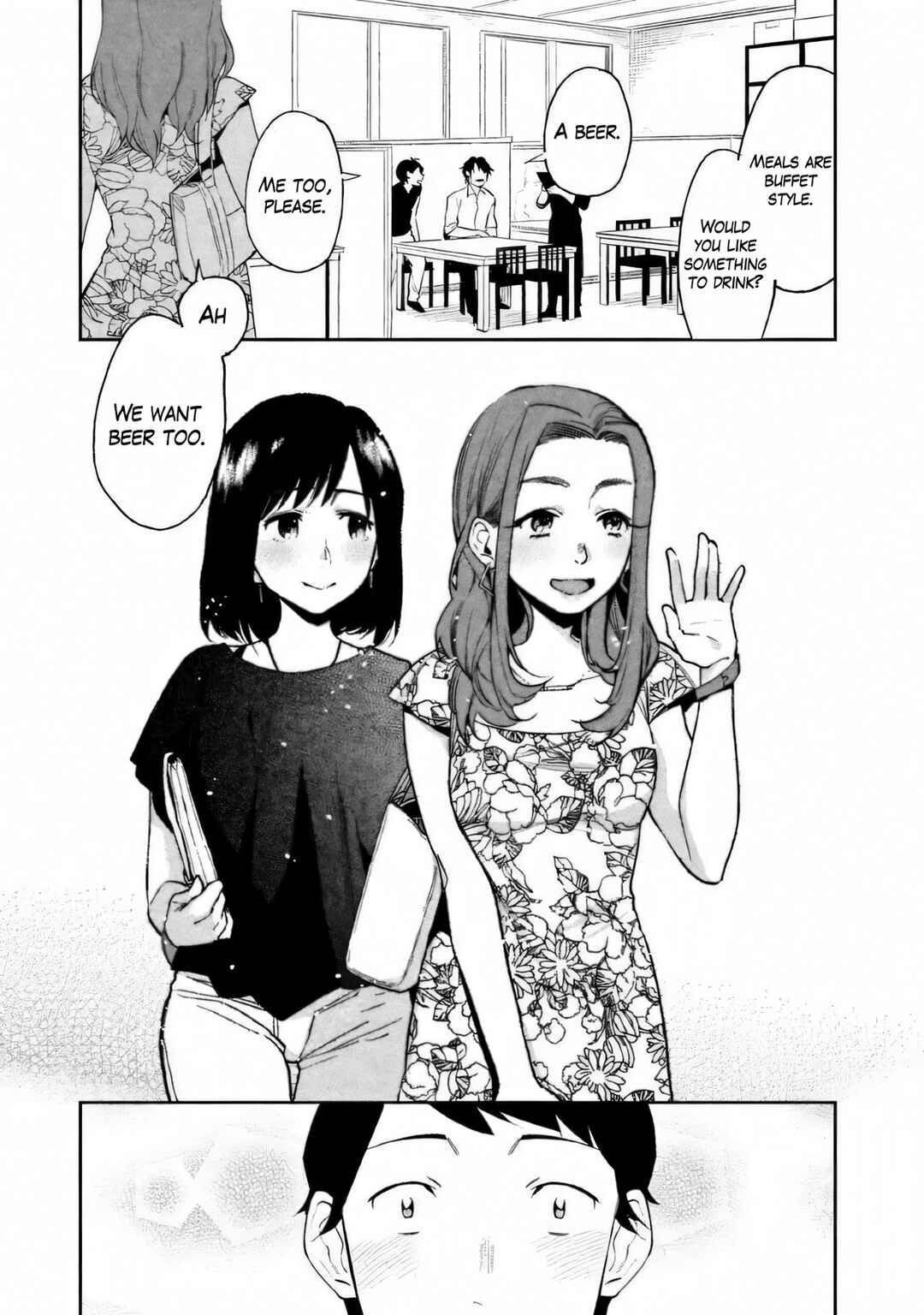 Boku wa Ai o Shoumei Shiyou to Omou. Chapter 2 - Page 20