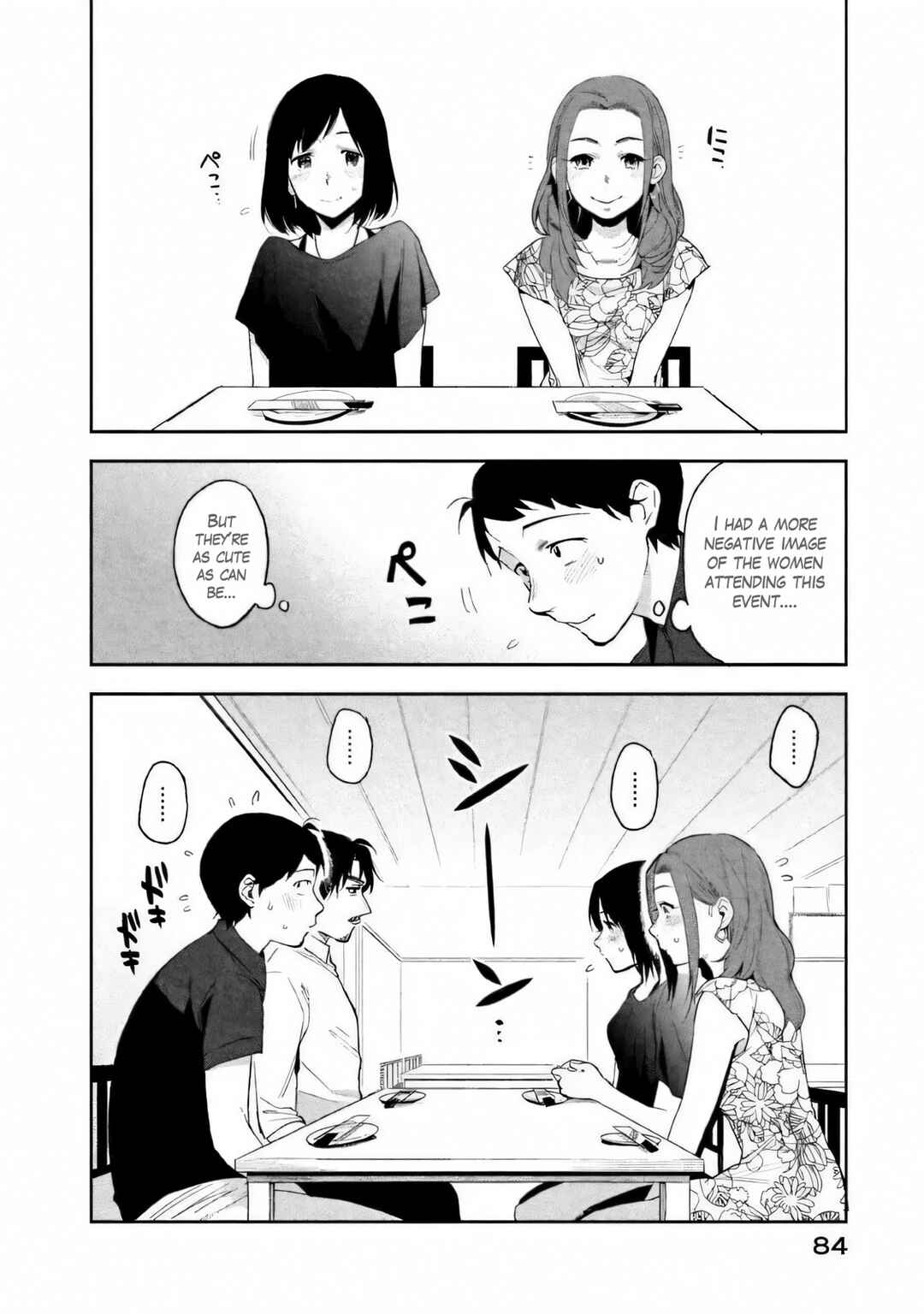 Boku wa Ai o Shoumei Shiyou to Omou. Chapter 2 - Page 21
