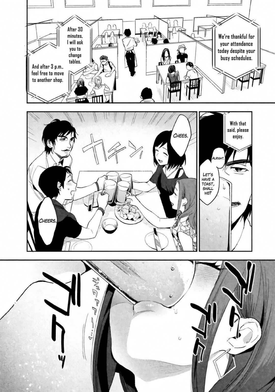 Boku wa Ai o Shoumei Shiyou to Omou. Chapter 2 - Page 23