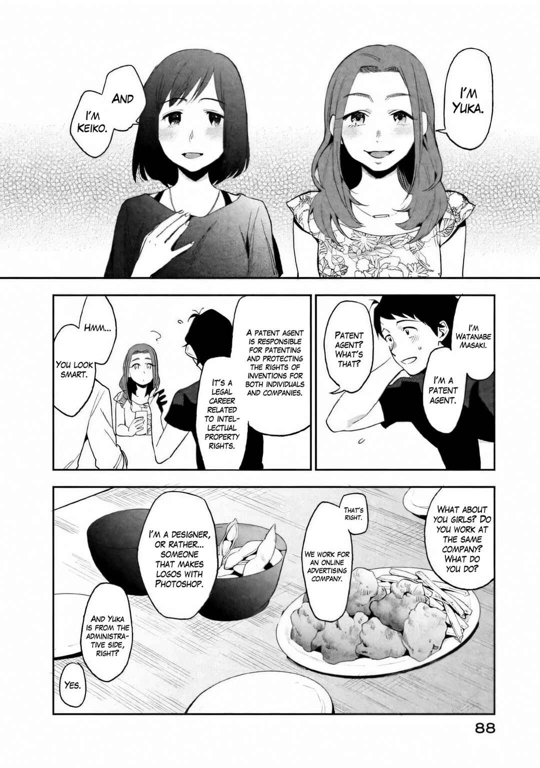 Boku wa Ai o Shoumei Shiyou to Omou. Chapter 2 - Page 25