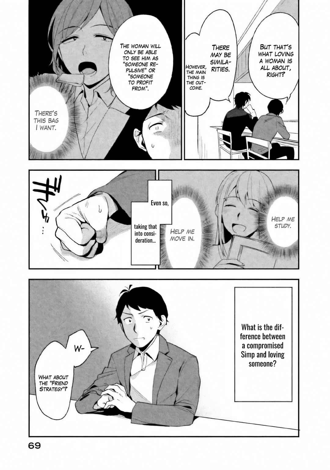 Boku wa Ai o Shoumei Shiyou to Omou. Chapter 2 - Page 6