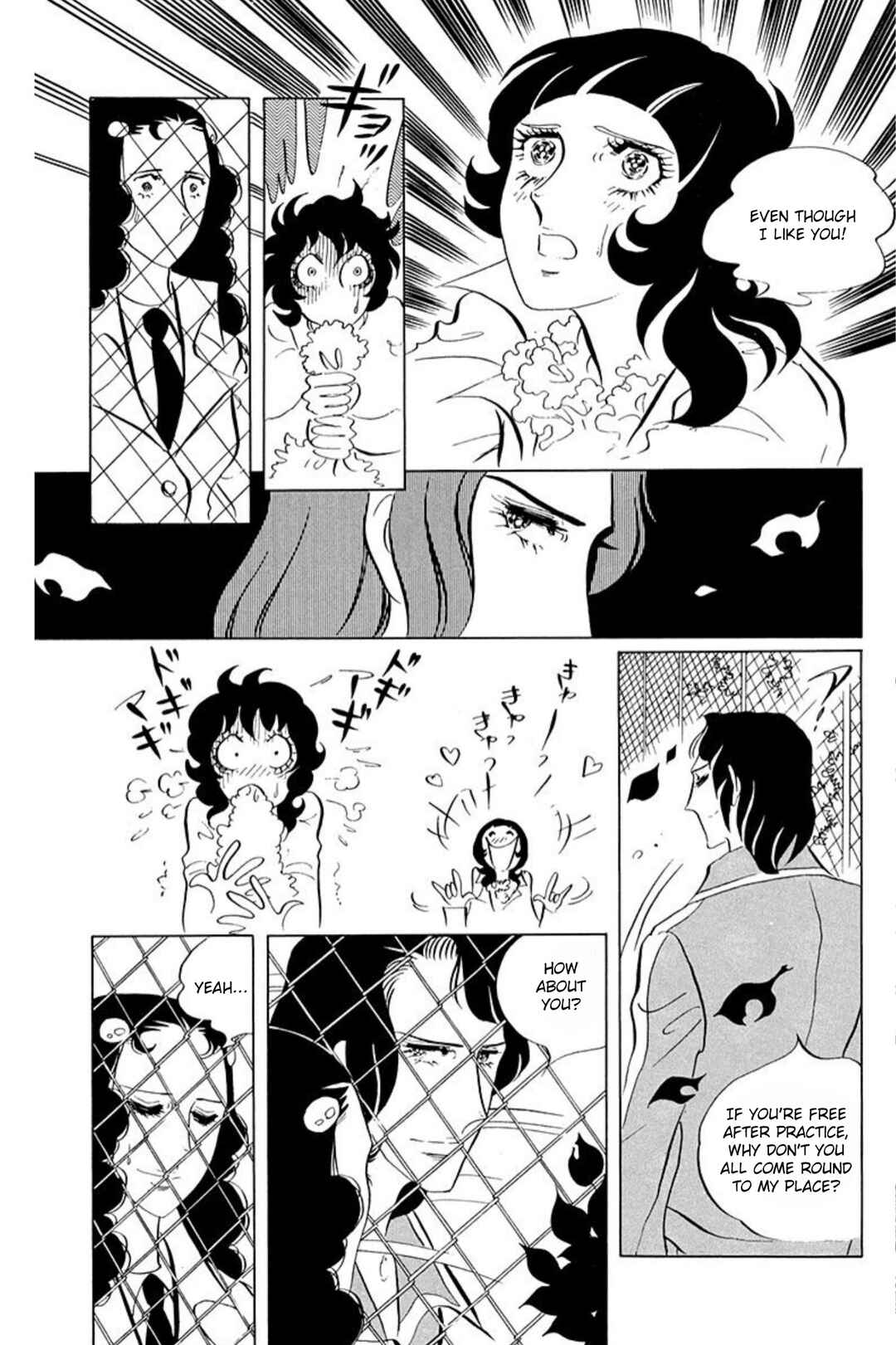 Aim for the Ace! Chapter 57 - Page 2