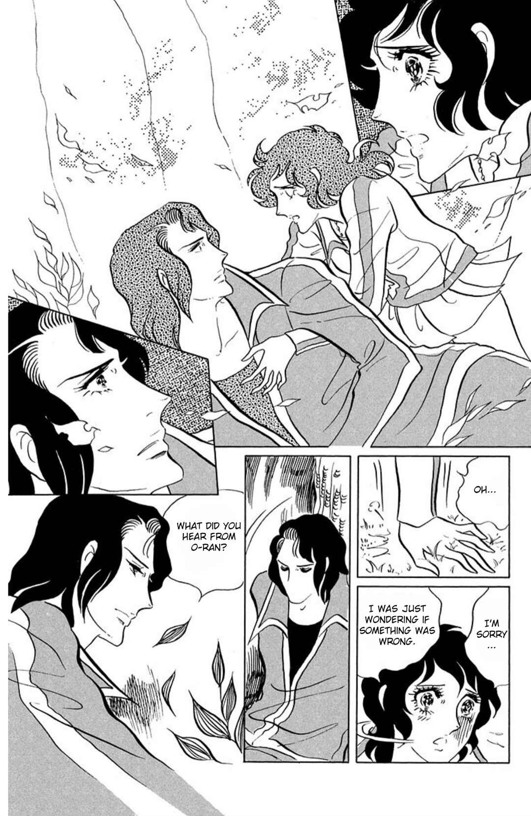 Aim for the Ace! Chapter 57 - Page 21