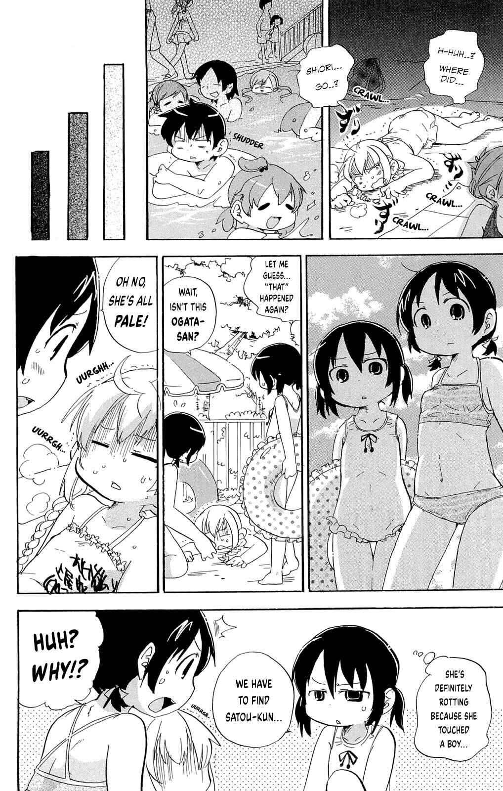 Mitsudomoe Chapter 197 - Page 4