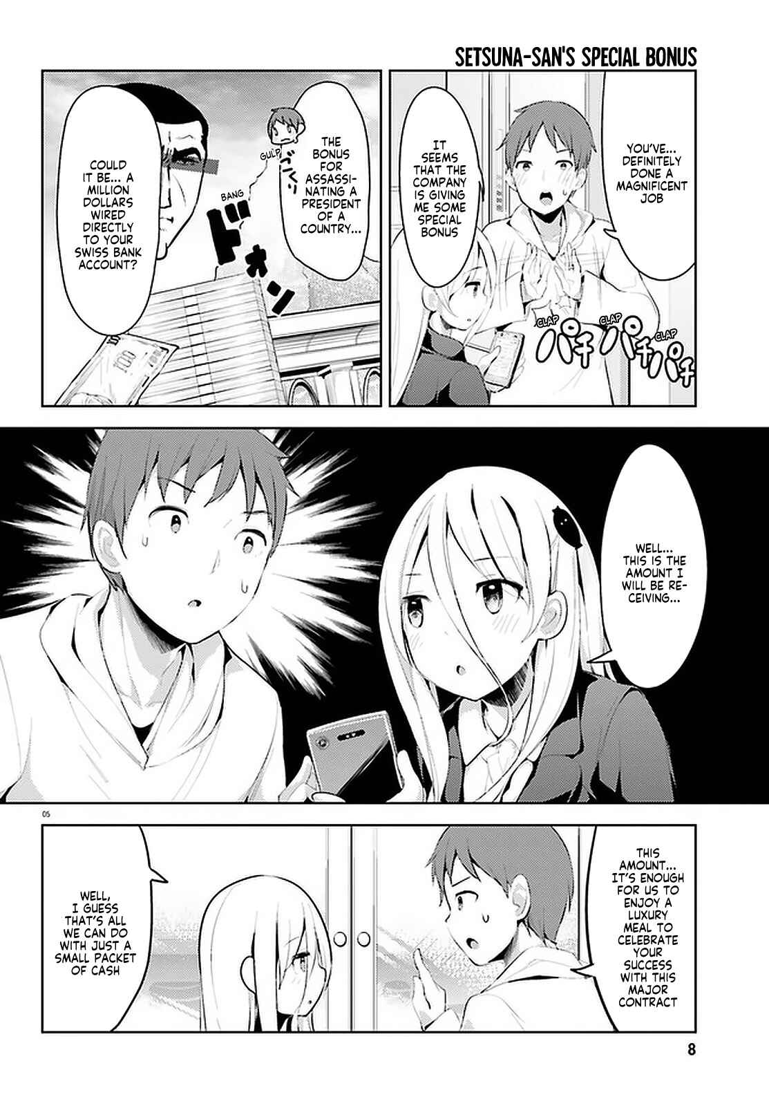 My Lovey-Dovey Wife is a Stone Cold Killer Chapter 9 - Page 5