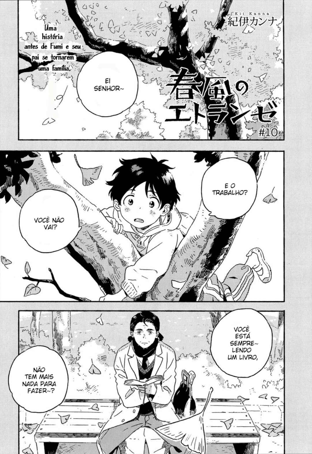 Harukaze no Étranger Chapter 10 - Page 1