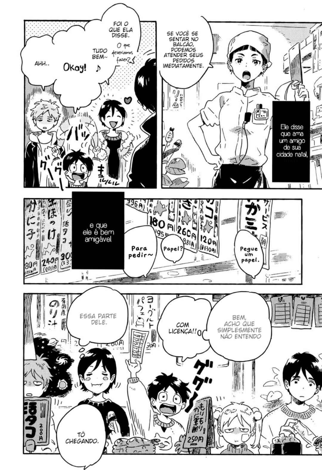 Harukaze no Étranger Chapter 10 - Page 18