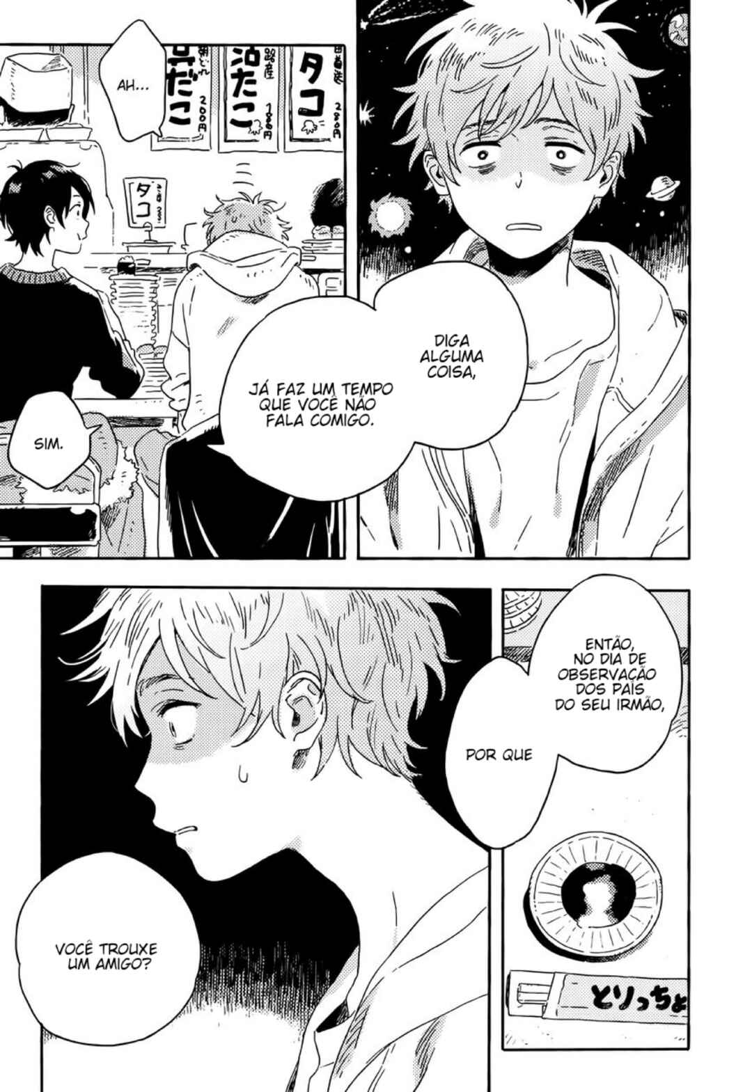 Harukaze no Étranger Chapter 10 - Page 23