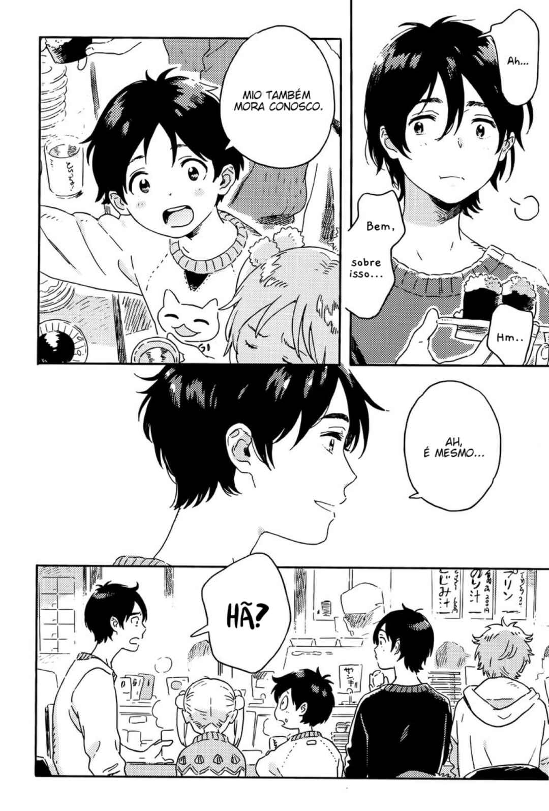 Harukaze no Étranger Chapter 10 - Page 24