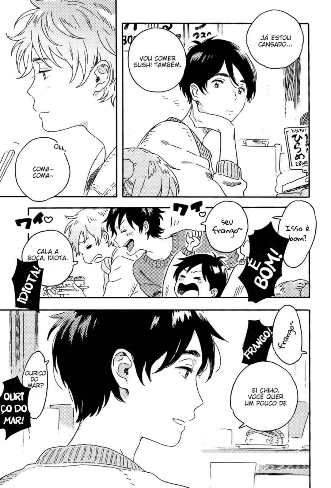 Harukaze no Étranger Chapter 10 - Page 27