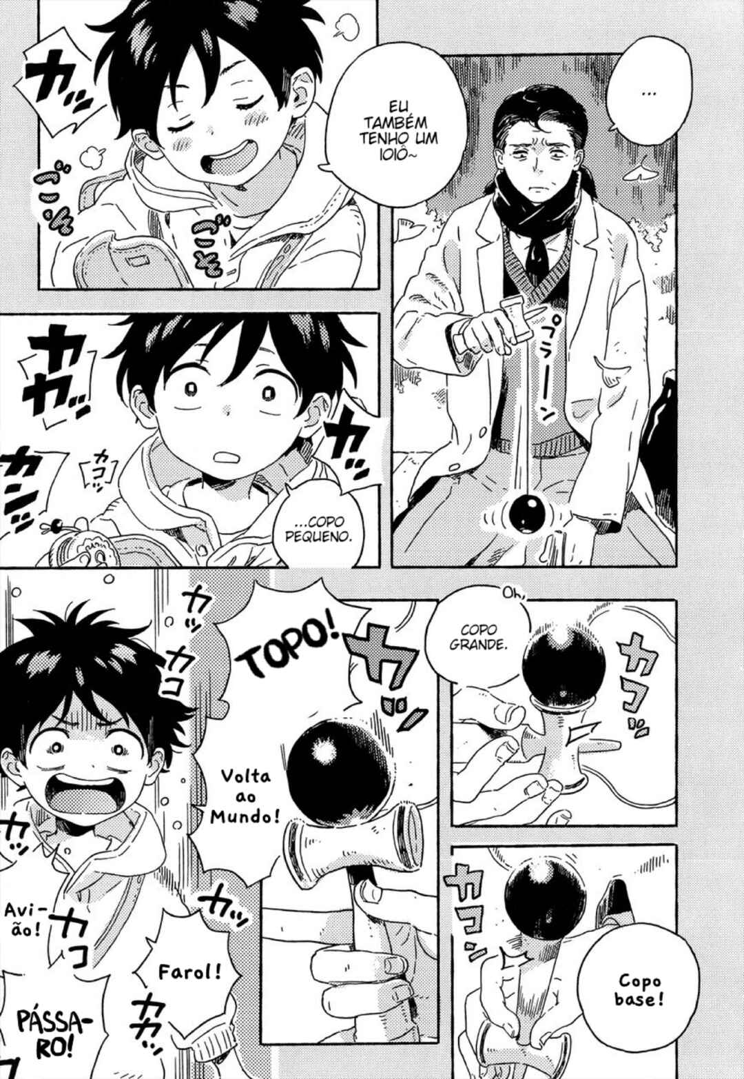 Harukaze no Étranger Chapter 10 - Page 3