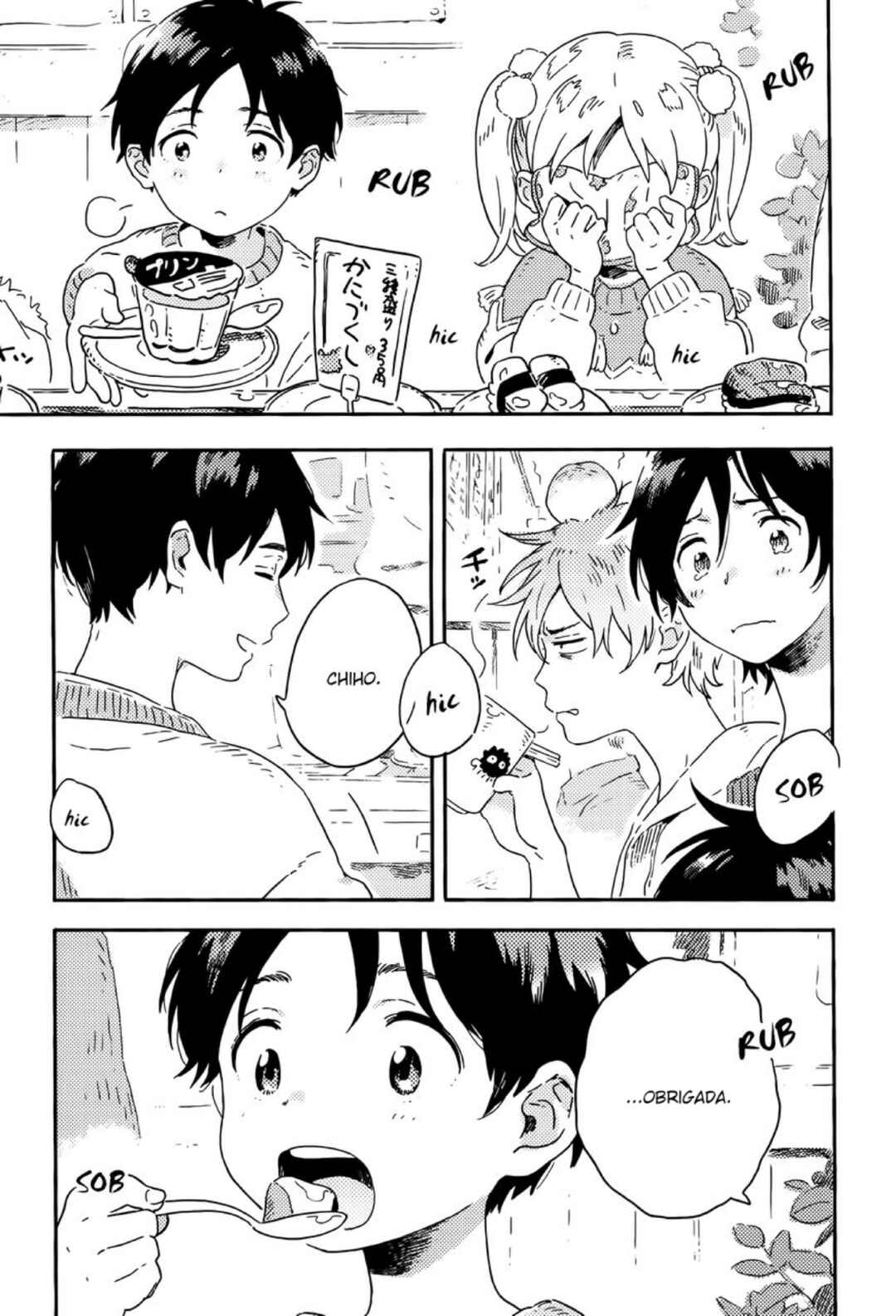 Harukaze no Étranger Chapter 10 - Page 31
