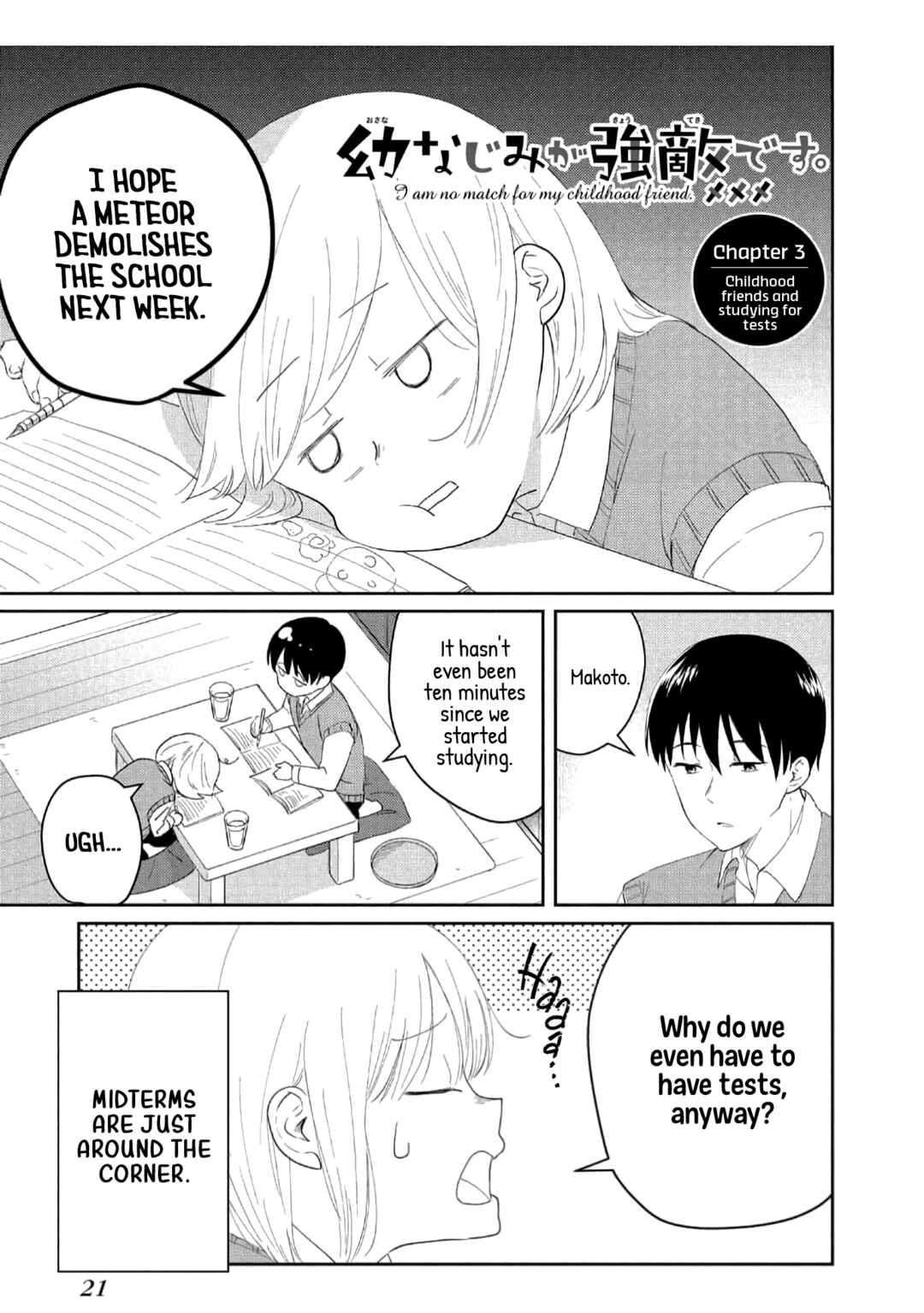 Osananajimi ga Kyouteki desu Chapter 3 - Page 1