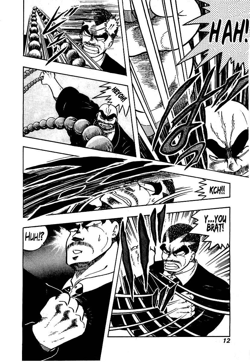 Osu!! Karate-bu Chapter 58 - Page 11