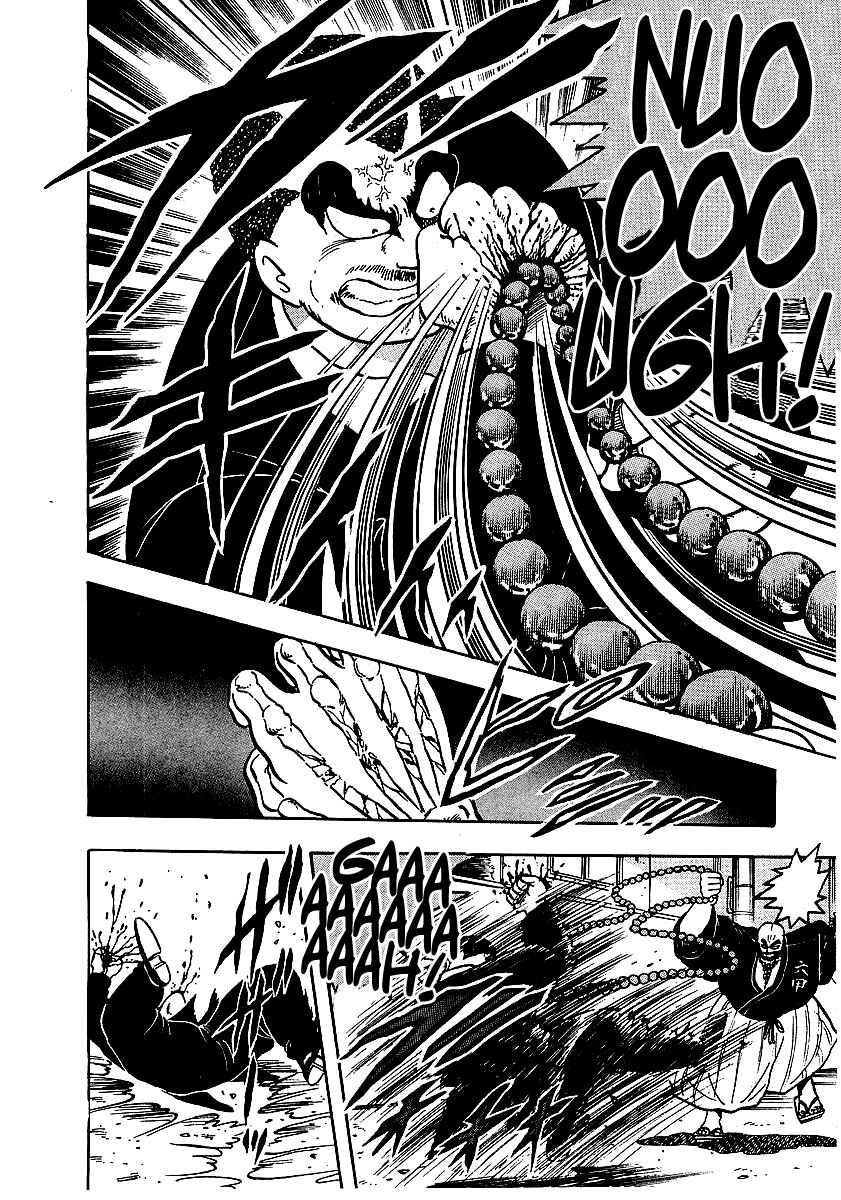 Osu!! Karate-bu Chapter 58 - Page 13
