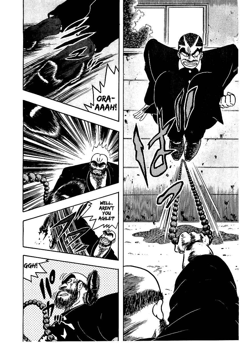 Osu!! Karate-bu Chapter 58 - Page 15