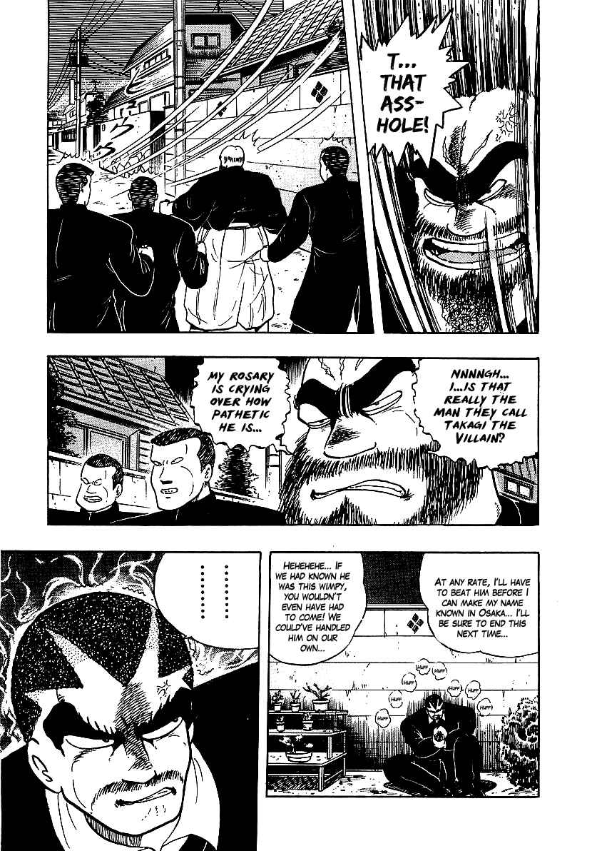 Osu!! Karate-bu Chapter 58 - Page 16